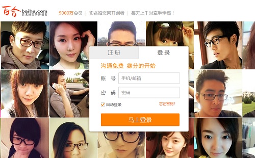 chinese free online dating